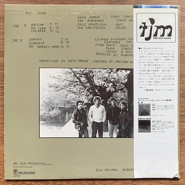 Keith Jarrett - My Song