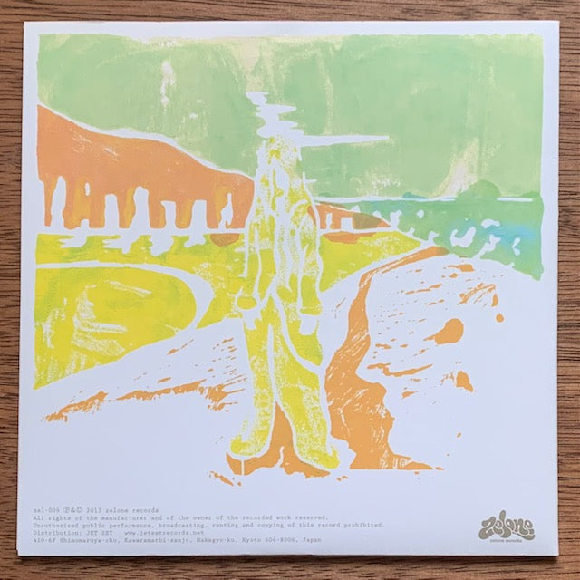 坂本慎太郎 - 幽霊の気分で Cornelius Mix