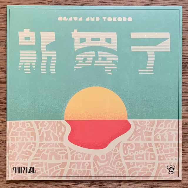 Ogawa & Tokoro - Shinmaiko