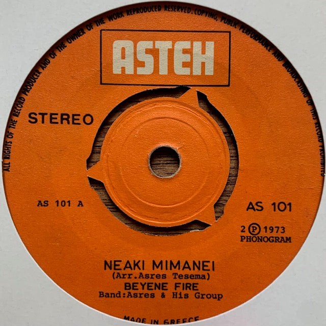 Beyene Fire - Neaki Mimane