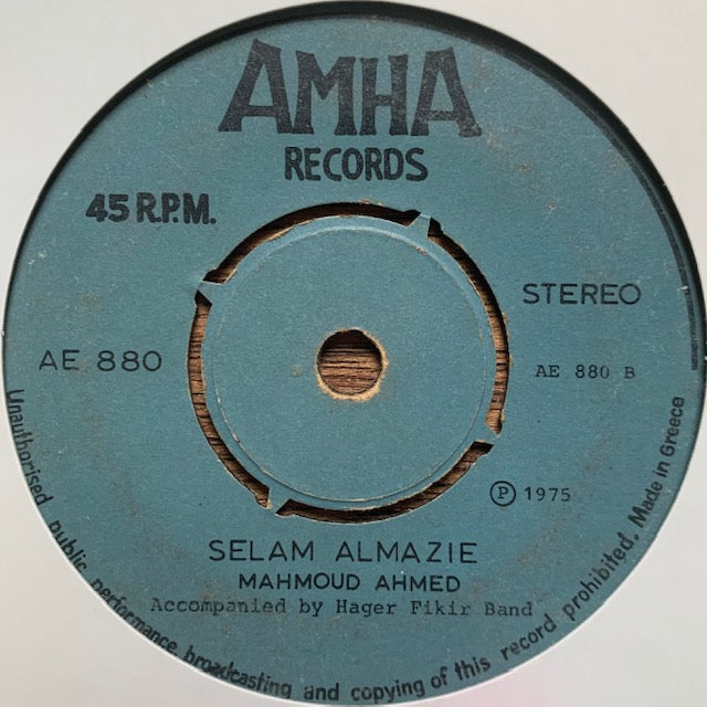 Mahmoud Ahmed - Selam Almazeye