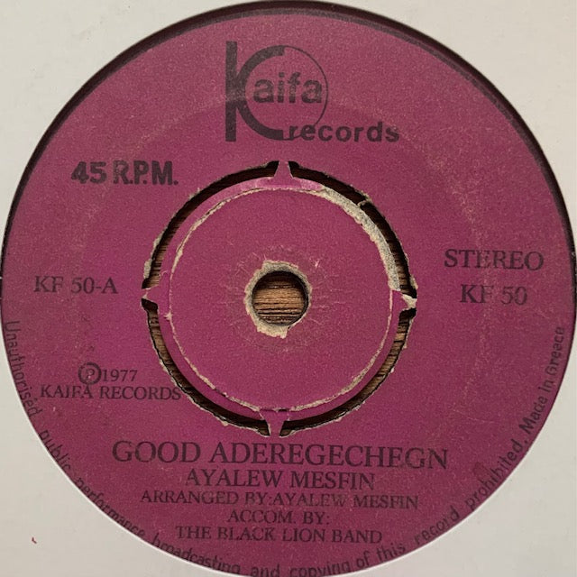 Ayalew Mesfin - Feker Aydelmwey