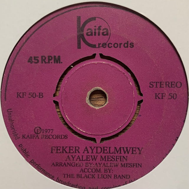 Ayalew Mesfin - Feker Aydelmwey