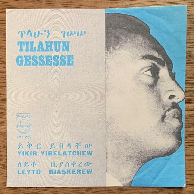 Tilahun Gessesse - Yikir Yibelatchew