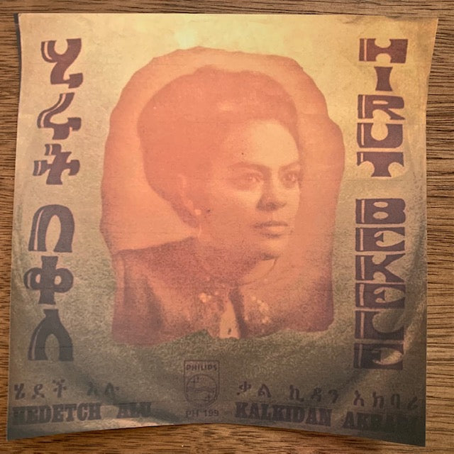 Hirut Bekele - Hedetch Alu