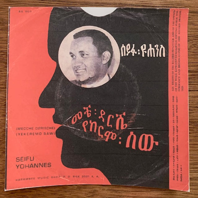 Seifu Yohannes - Yekermo Saw
