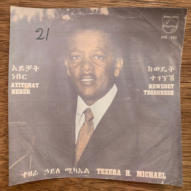 Tezera H. Michael - Ayitchat Neber