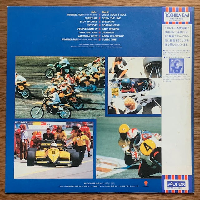 O.S.T. - Winning Run