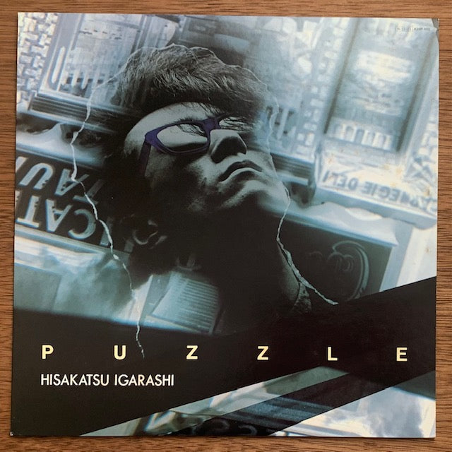 五十嵐久勝 - Puzzle – hair & music parlour FAM 五十嵐久勝 - Puzzle – hair & music parlour FAM