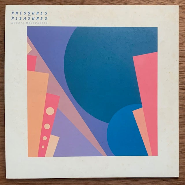 松下誠 - First Light / The Pressures And The Pleasures