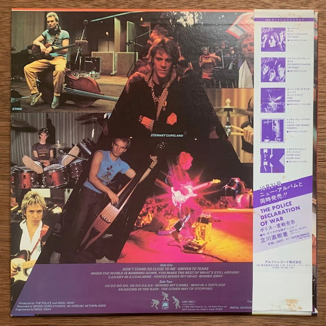 The Police - Zenyayya Mondatta