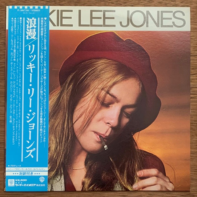 Rickie Lee Jones - Rickie Lee Jones