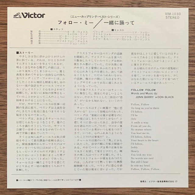 John Barry - Follow Follow (フォロー・ミー)