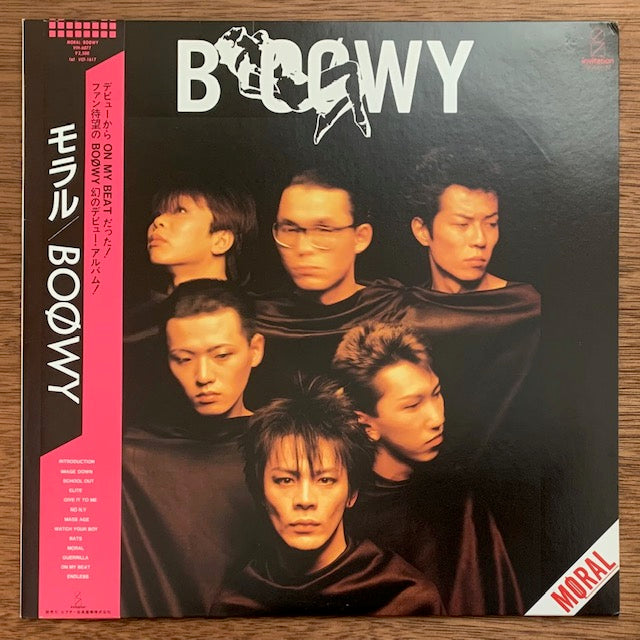 Boowy - Moral