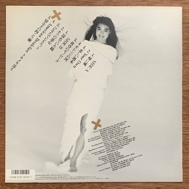 今井美樹 - ファム