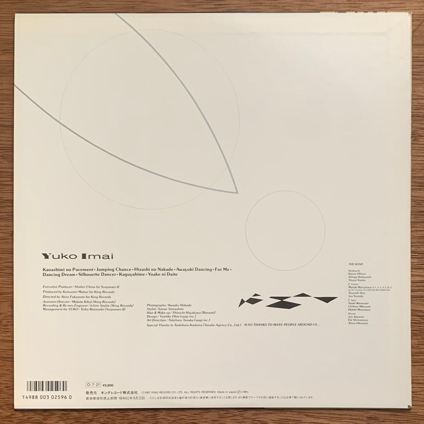 今井優子 - Da Da Da Dance With Me