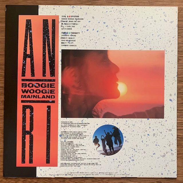 杏里 - Boogie Woogie Mainland