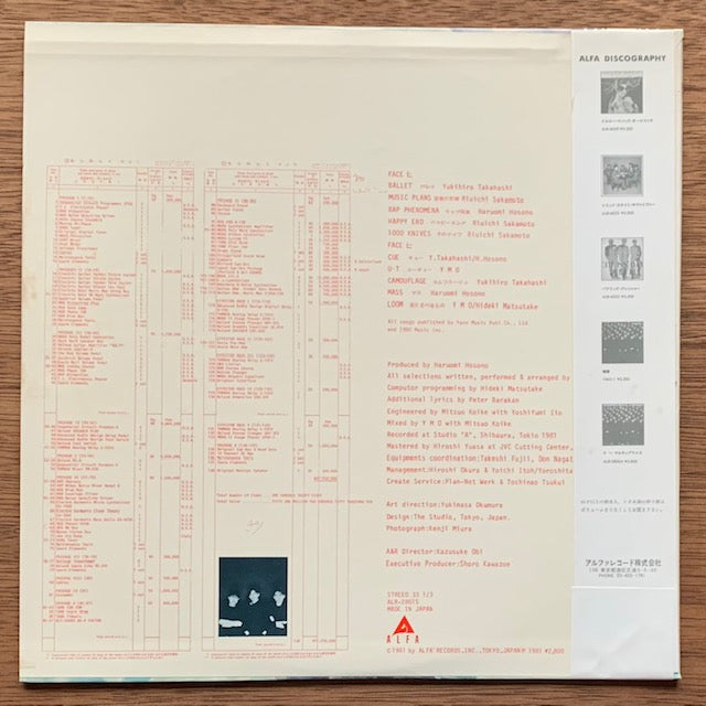 YMO - BGM