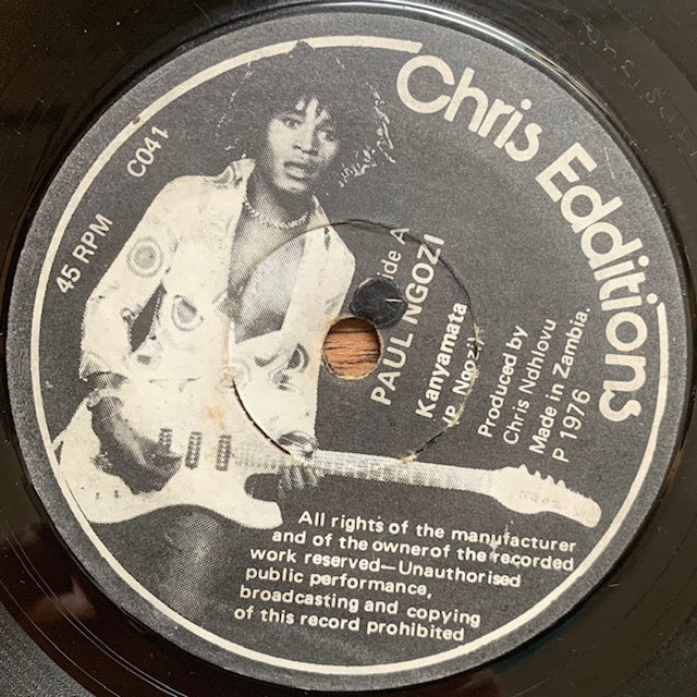 Paul Ngozi - Kanyamata