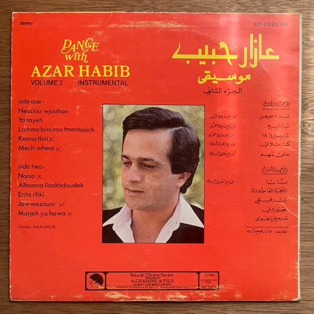 Azar Habib - Dance With Azar Habib Volume 2 Instrumental