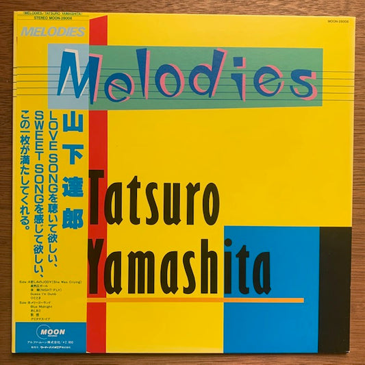 山下達郎 - Melodies