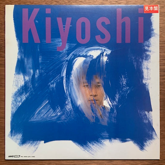 前川清 - Kiyoshi
