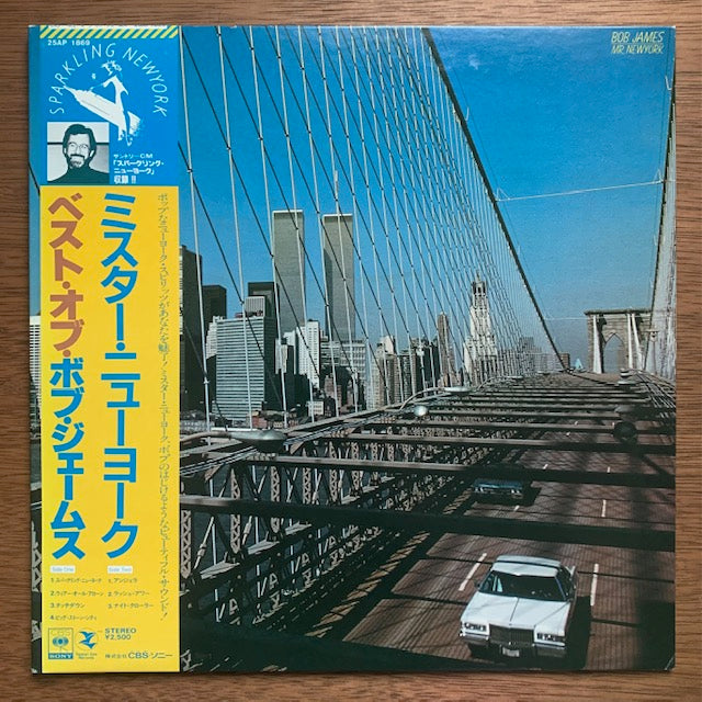 Bob James - Mr. New York