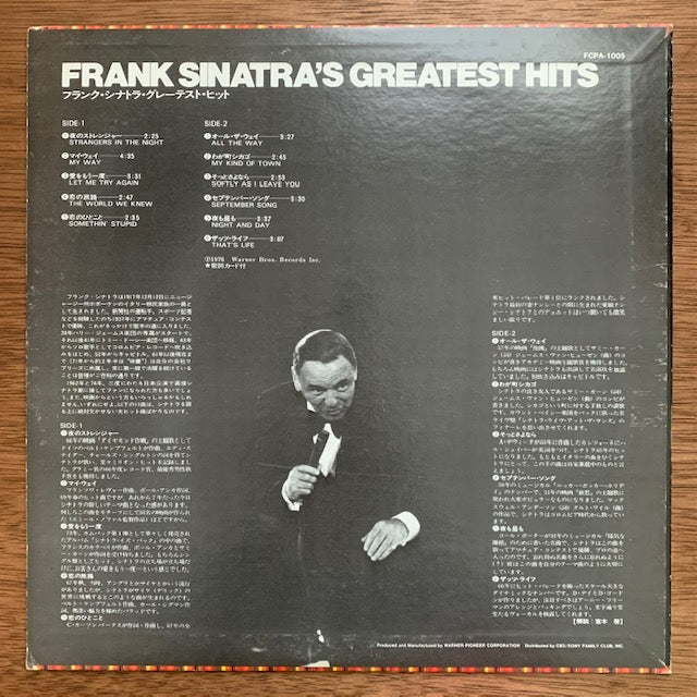 Frank Sinatra - Greatest Hits