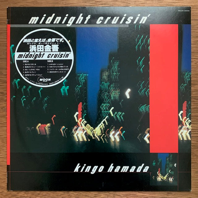 浜田金吾 - Midnight Cruisin'