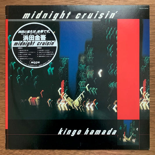浜田金吾 - Midnight Cruisin'
