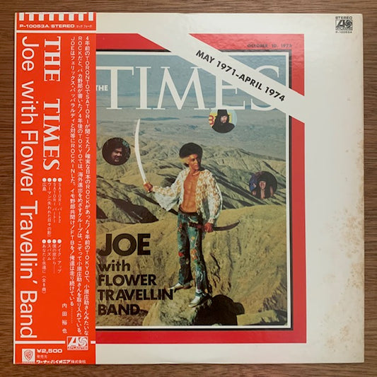 ジョー山中 with フラワー・トラベリン・バンド - The Times