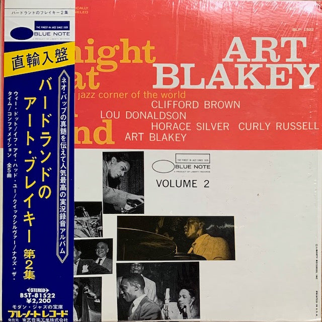 Art Blakey - A Night At Birdland Volume 2