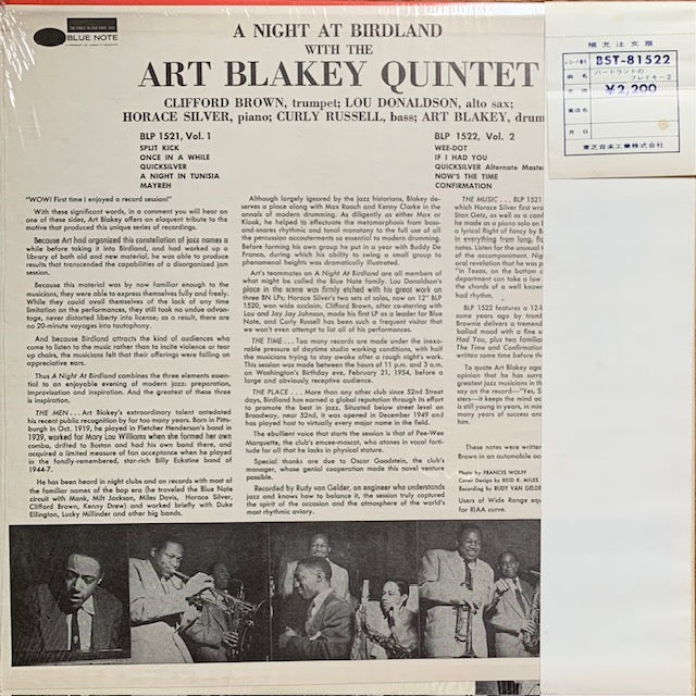 Art Blakey - A Night At Birdland Volume 2