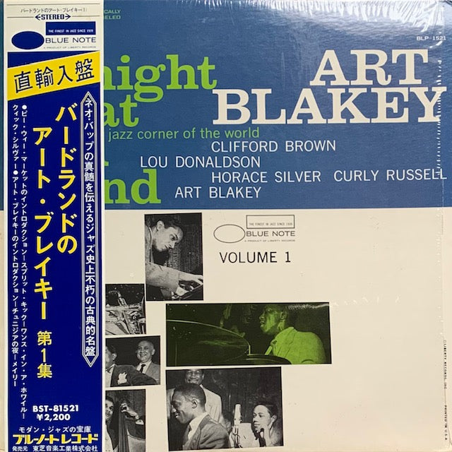 Art Blakey - A Night At Birdland, Volume 1