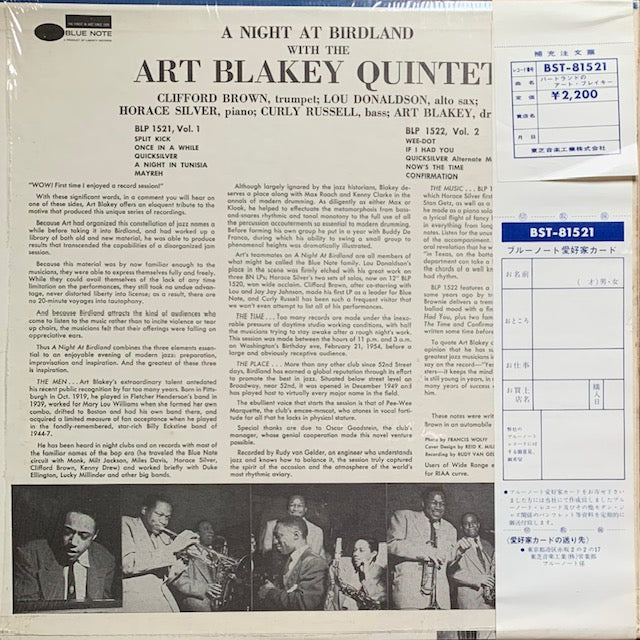 Art Blakey - A Night At Birdland, Volume 1