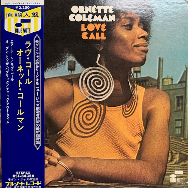 Ornette Coleman - Love Call