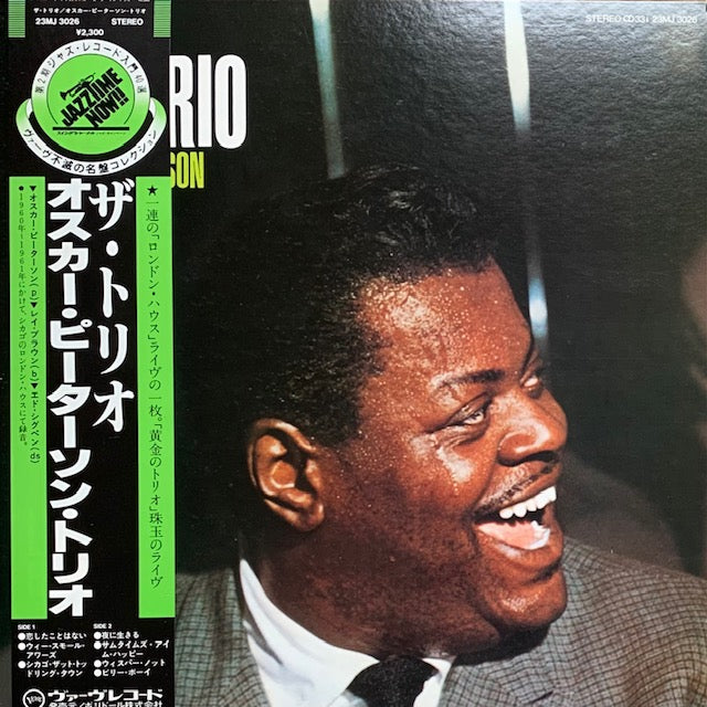 Oscar Peterson - The Trio