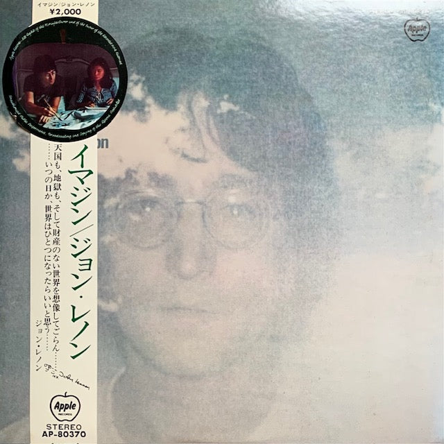 John Lennon - Imagine