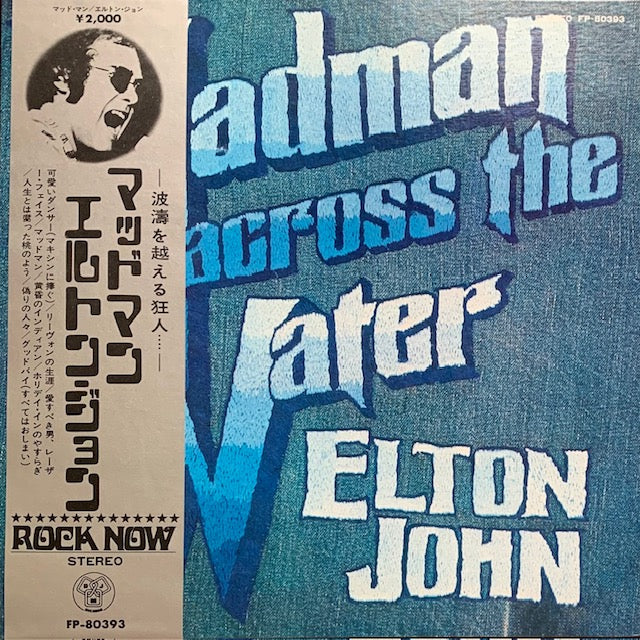 Elton John - Madman Across The Water