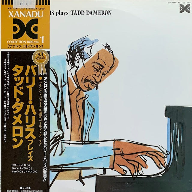 Barry Harris - Barry Harris Plays Tadd Dameron