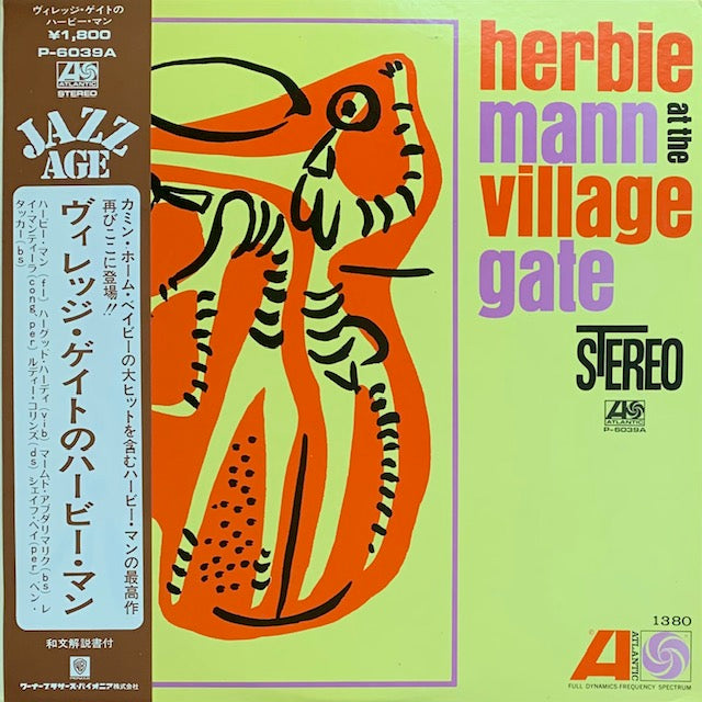 Herbie Mann - Herbie Mann At The Village Gate