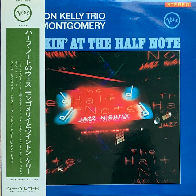 Wynton Kelly Trio / Wes Montgomery - Smokin' At The Half Note