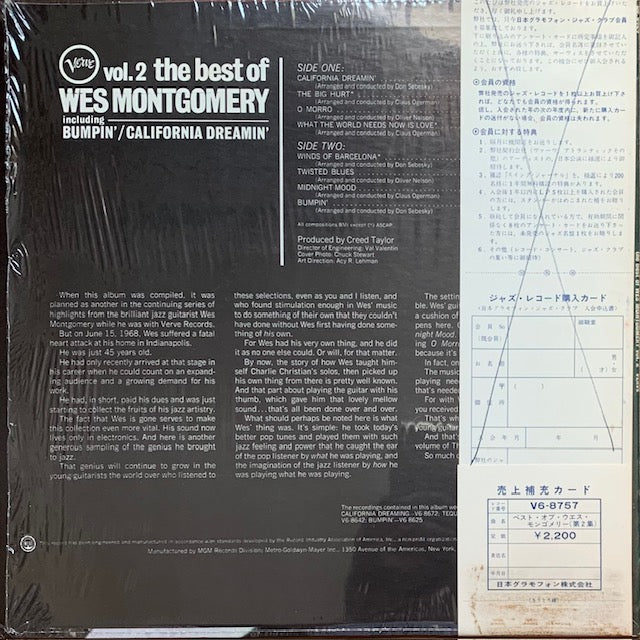 Wes Montgomery - The Best Of Wes Montgomery Vol. 2