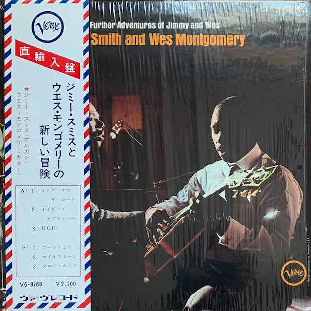 Jimmy Smith And Wes Montgomery - Further Adventures Of Jimmy And Wes