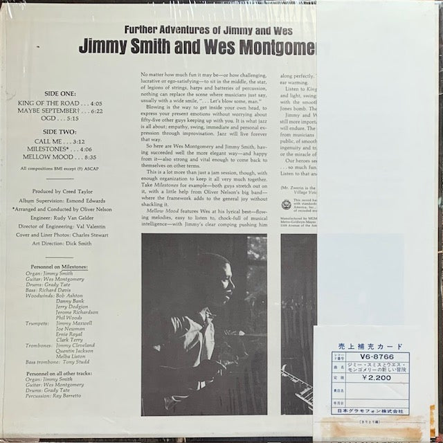 Jimmy Smith And Wes Montgomery - Further Adventures Of Jimmy And Wes