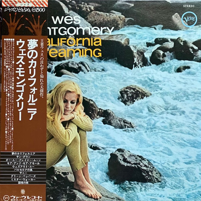 Wes Montgomery - California Dreaming (夢のカリフォルニア)