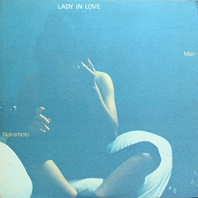 中本マリ - Lady In Love