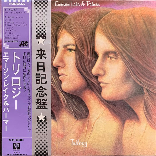 Emerson, Lake & Palmer - Trilogy