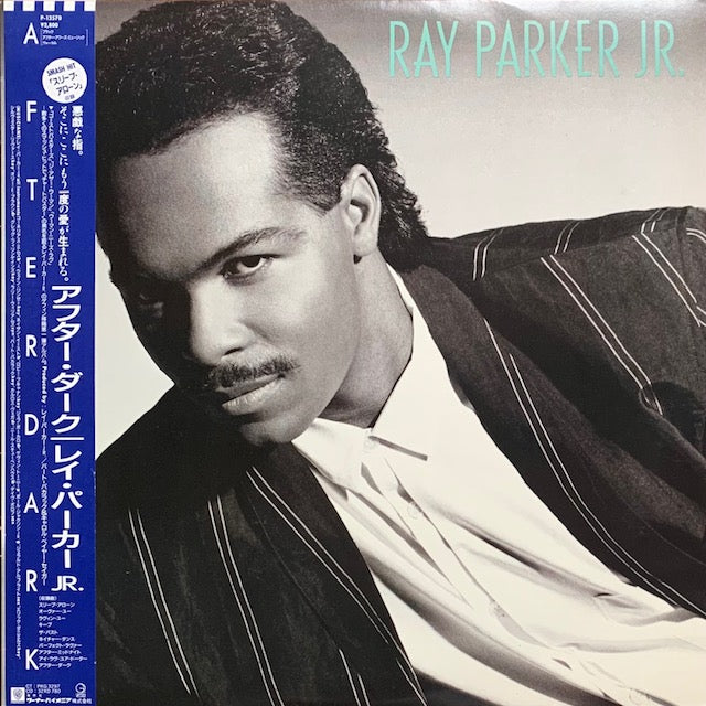 Ray Parker Jr. - After Dark