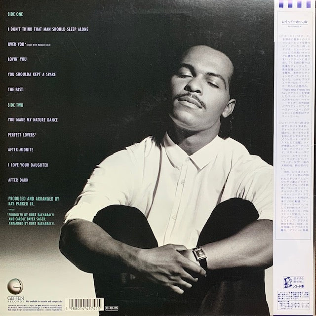 Ray Parker Jr. - After Dark